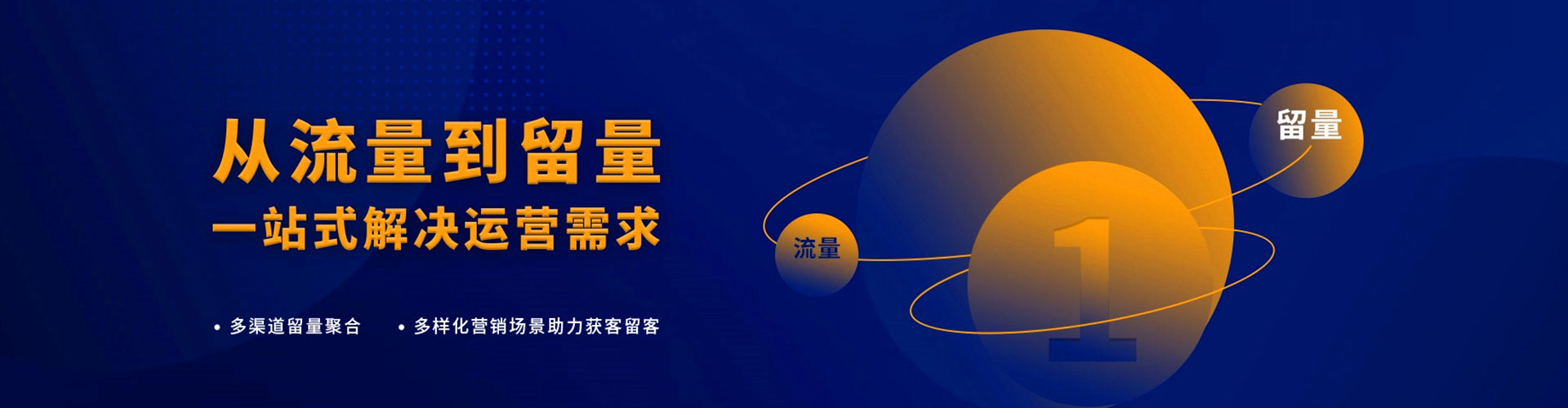 博望信息流怎么做