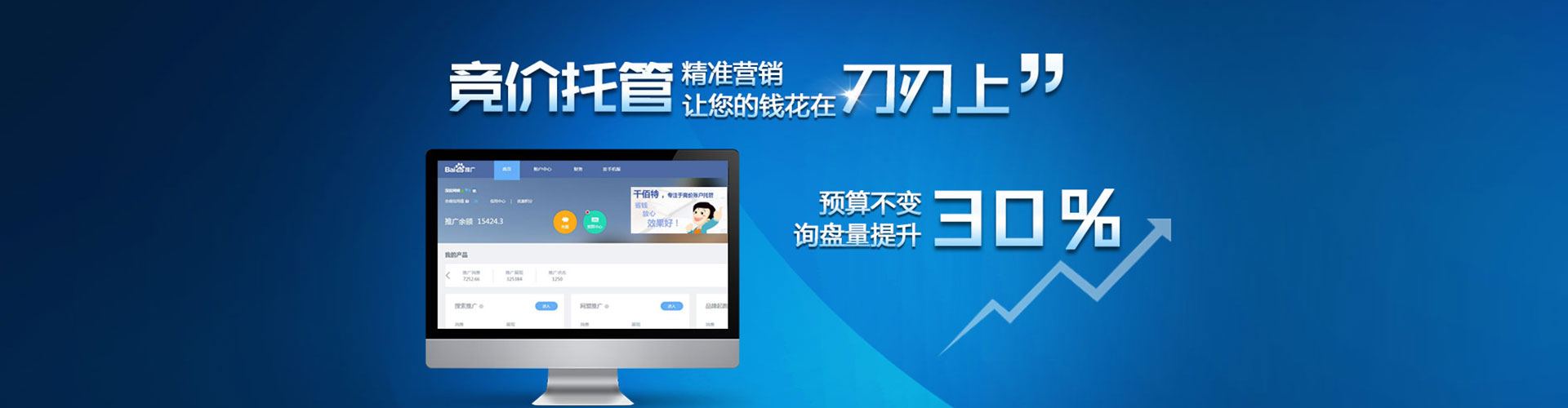 博望sem优化