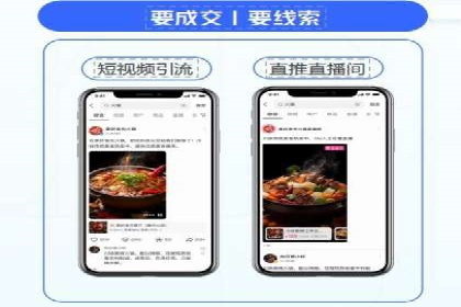 百度广告推广的转化率提升秘诀