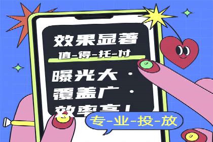 百度竞价托管运营全流程解析及案例分析